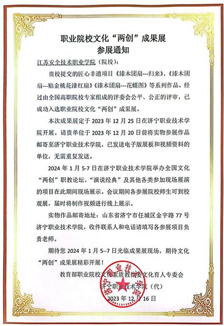 说明:2026世界杯