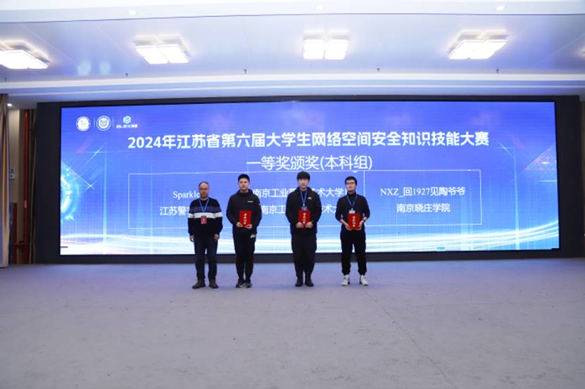 说明:https://www.jscst.edu.cn/_upload/article/images/09/c7/ff86f7ef42cb9270b5f1327d72a9/6424e471-9ec8-4bee-91fc-c0f4b9f15cc4.jpg