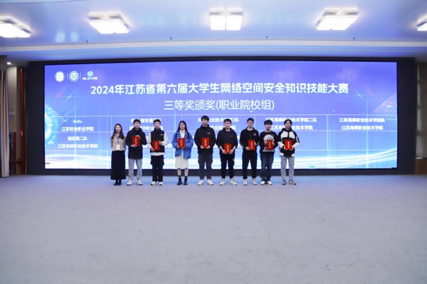 说明:https://www.jscst.edu.cn/_upload/article/images/09/c7/ff86f7ef42cb9270b5f1327d72a9/7b69e996-b4c0-4cb2-9c9a-e02fbf04b385.jpg
