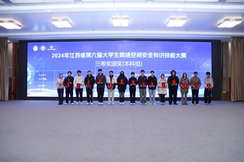 说明:https://www.jscst.edu.cn/_upload/article/images/09/c7/ff86f7ef42cb9270b5f1327d72a9/998e1d3b-9db1-4024-9d2f-21a946c07546.jpg