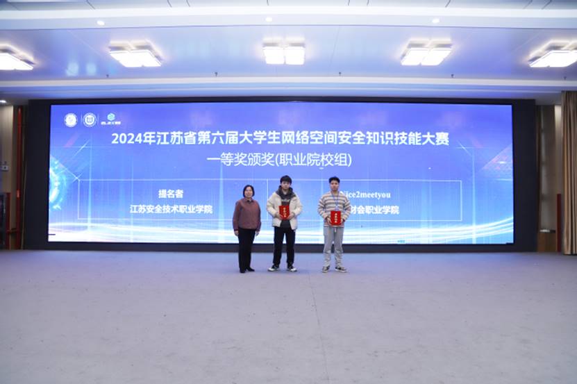 说明:https://www.jscst.edu.cn/_upload/article/images/09/c7/ff86f7ef42cb9270b5f1327d72a9/bbaf286b-397d-4cd9-b0c7-9ae999925970.jpg