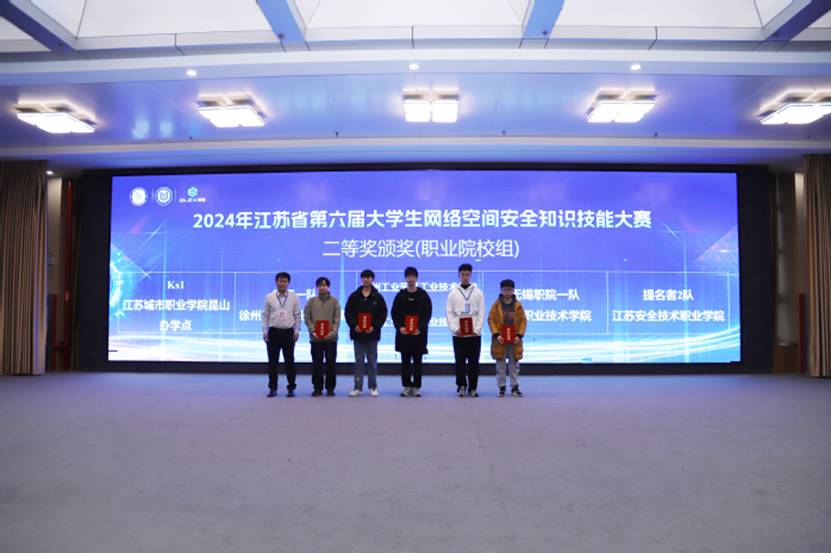 说明:https://www.jscst.edu.cn/_upload/article/images/09/c7/ff86f7ef42cb9270b5f1327d72a9/fa60bbff-0dd2-4266-9ea4-9937e6623b2b.jpg