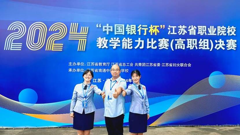 说明:https://www.jscst.edu.cn/_upload/article/images/a8/60/3af9841b494e81bc9ab9cd2446db/882791bb-d40f-44e3-a3da-5c4b56751e2a.jpg